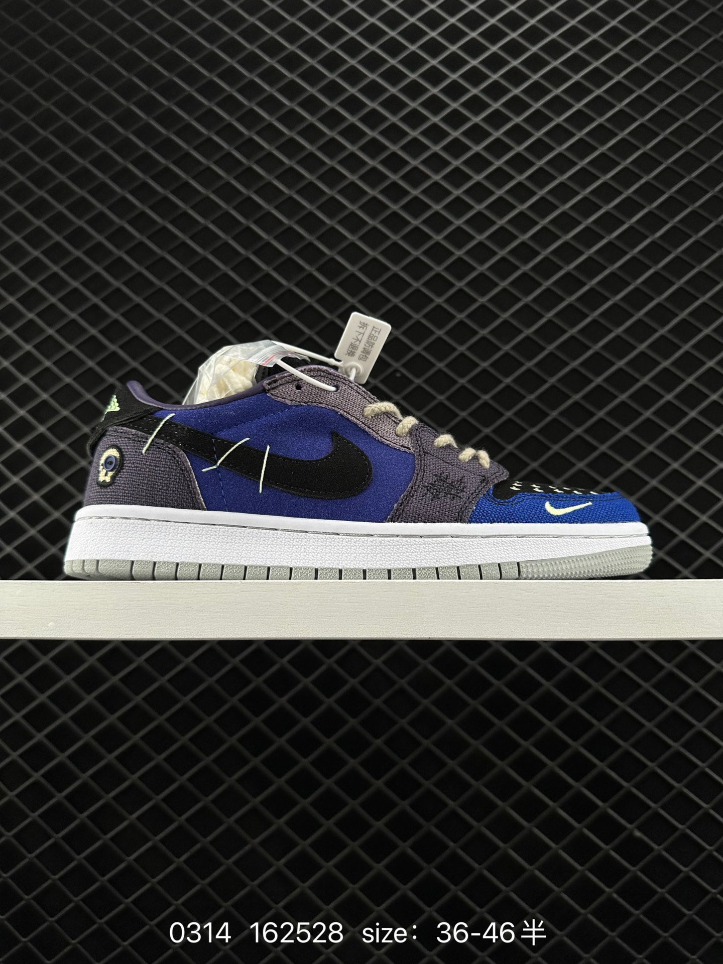 Zion Williamson x Nike Air Jordan 1 Low OG